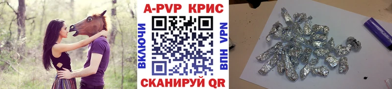Хочу наркоту Яхрома Канабис КОКАИН Alpha PVP Мефедрон ГАШИШ