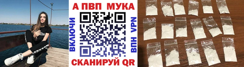 площадка какой сайт  Яхрома  APVP VHQ  купить наркоту 