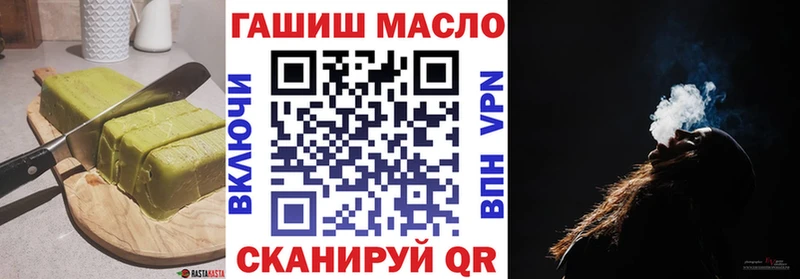 купить наркотик  Яхрома  Еда ТГК конопля 