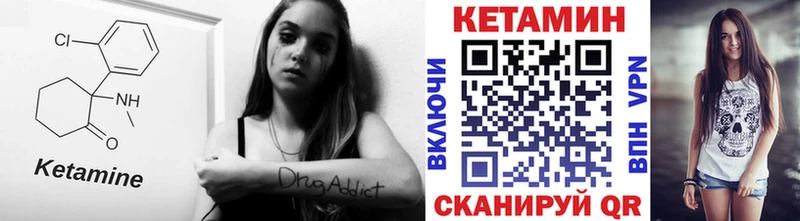 купить наркоту  Яхрома  Кетамин ketamine 