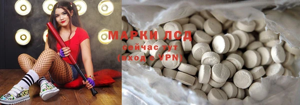 прущий лед Алексеевка