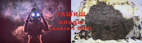 дистиллят марихуана Алексин