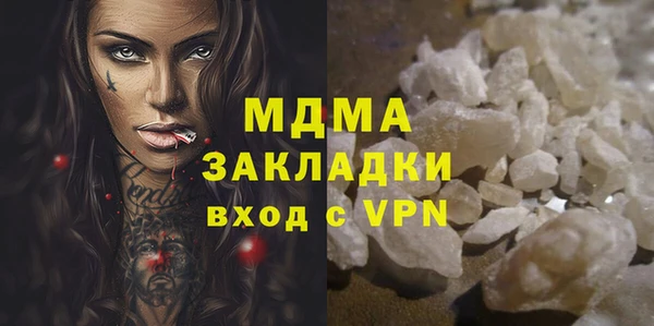 не бодяженный Абаза