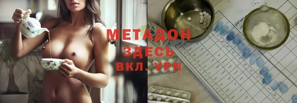 дистиллят марихуана Алексин