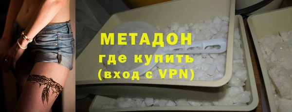 дистиллят марихуана Алексин