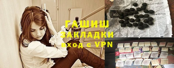 мяу мяу мука Абинск
