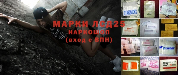 прущий лед Алексеевка