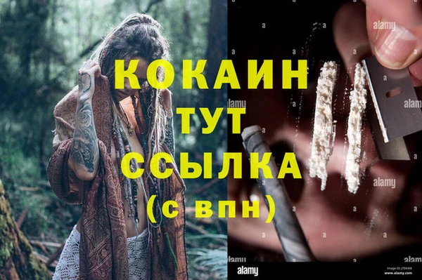 дистиллят марихуана Алексин