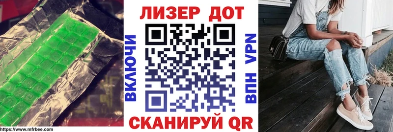 Лсд 25 экстази кислота  Яхрома 