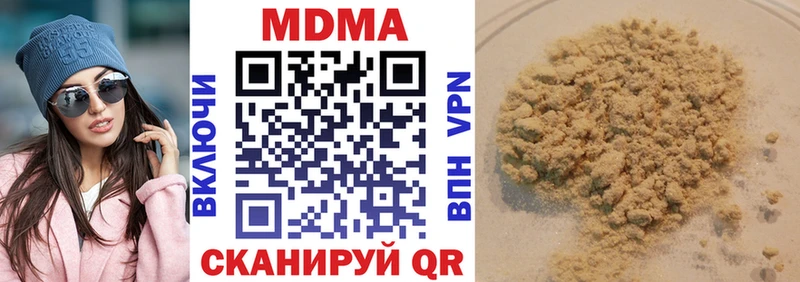 МДМА crystal  продажа наркотиков  Яхрома 
