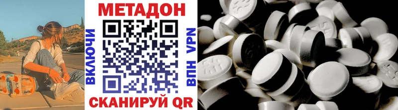 хочу   блэк спрут рабочий сайт  Метадон мёд  Яхрома 