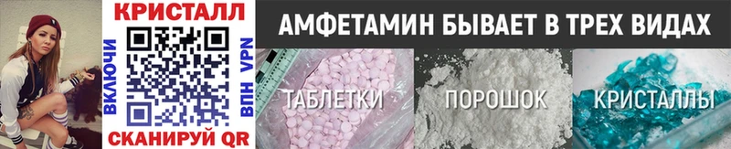МЕТАМФЕТАМИН Methamphetamine  Яхрома 