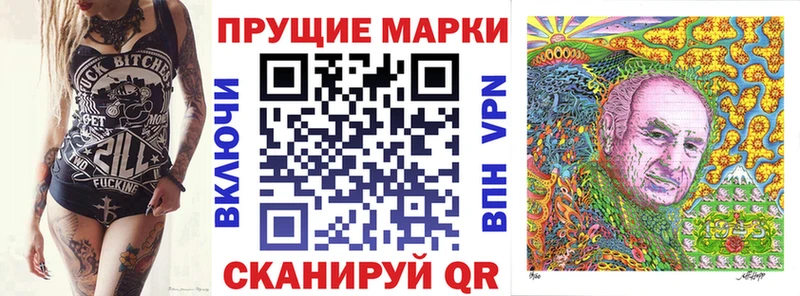магазин    Яхрома  Наркотические марки 1,5мг 