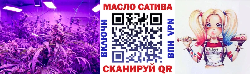 хочу   hydra ТОР  Дистиллят ТГК THC oil  Яхрома 